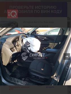 جي ام سي تيراين